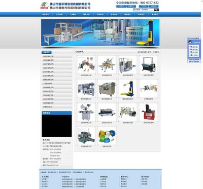 中投盛世信息科技 驅(qū)動(dòng)數(shù)字化轉(zhuǎn)型，賦能企業(yè)未來